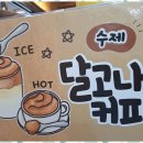 커피계절 이미지