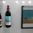 2015 광명동굴 대한민국 와인 페스티벌 이미지