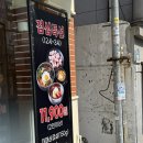부산 동래맛집 안락동삼겹살 &#39;대패시대&#39; 솔직후기
