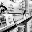 진 마트 이미지