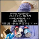 레티나메디칼 | 안산 피부관리 모공 필러 슈퍼젝션 후기 선택기준 엘리르 에스테틱