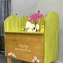 신흥 초등학교 병설유치원 이미지