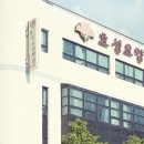 강북요양병원 이미지