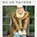 심쿵PC랜드 | 하이브 가면 연예인 볼 수 있나요? feat. 엔하이픈 제이 생일