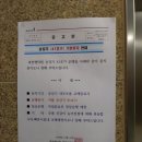 과천대로12길 이미지