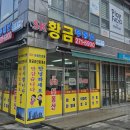 SK스카이뷰단지내 공인중개사사무소 이미지