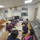 구평경로당 Daum카페