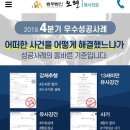 법인오현