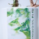 정아리아 개인전 이미지