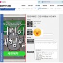 방곡유치원 정문 앞 | 정관박물관 어린이 체험실 어떤 곳일까?(주차장,예약하는 방법,이용후기)