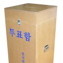 한국환경산업기술원 노동조합 이미지