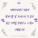 부산전문장례식장 | [부산전문 장례식장 후기] 접수하자마자 30분 만에 달려와주셔서 무척이나 놀랐습니다.