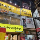 부산 대연동 경성대속눈썹 아트비뷰티 속눈썹 경성대본점 손상 없이 영양펌 1등 먹은 인기샵 후기