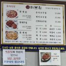 매일장터식당