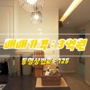 안현진공인중개사사무소 이미지