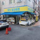 신평1동-2 이미지