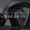 헬스를 배우다! 포비스클럽 이미지