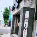 기장꼬마김밥 이미지