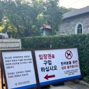 함허동천(샤워장) 이미지