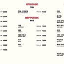 텅 성수 스페이스