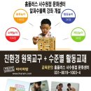 홈플러스(주) 서수원점