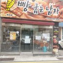 벌꿀미용실