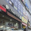 행복한떡