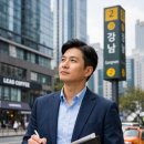 네오공인중개사사무소 이미지