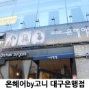 은영헤어샵 - 진주시 | 은영헤어샵