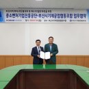 부산시기계공업협동조합 이미지