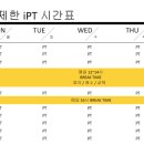 머스타드피트니스 철산역점 이미지