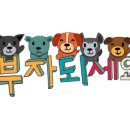 우리한우먹자 이미지