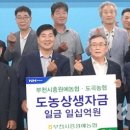도곡농협 (제3APC) 이미지