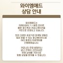 와이엠광고대행