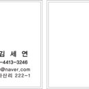 매니아튜닝자동차공업사 이미지