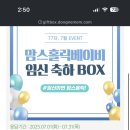 홀릭클럽 이미지