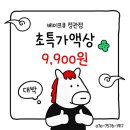 정관 스타벅스 앞 | 포도주스 맛 그대로 ! 크래프트 포도, 정관 전자담배 베이프큐 정관점에서 맛 보고 왔어요 ! 크래프트...