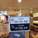 이디야커피수내푸른