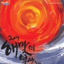 호텔야자 해운대점 이미지