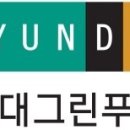(주)현대그린푸드 경인센터 이미지