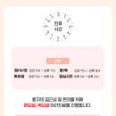 곤지암정형외과의원 이미지