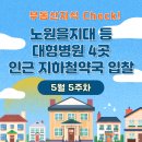 팜팜약국 이미지