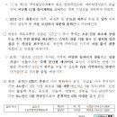 GTX-C(경기도 양주시 덕정역에서 청량리, 삼성역 등을 지나 경기도 수원시 수원역까지), 2028년말 개통 목표로 첫 삽 뜬다. 이미지