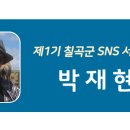 묵헌종택 이미지