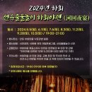 선유애견 이미지