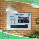 그린나래유치원 이미지