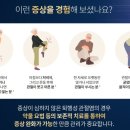 바른약국 이미지