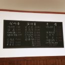 아바이반점