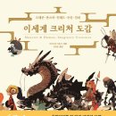 잉크잼 이미지