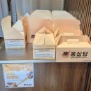 5514 | 대왕카스테라 간식대용 아침대용 카스테라맛집 몽실당 솔직후기